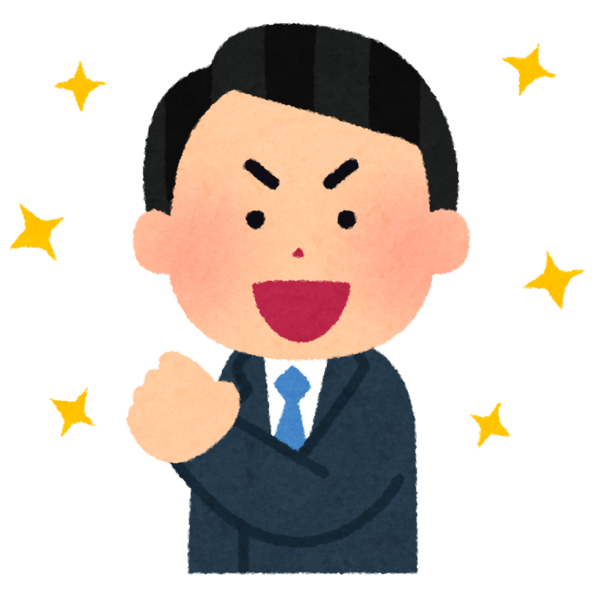 不動産投資、住宅ローンのご心配は当社へお任せください。